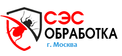 СЭС обработка Москва